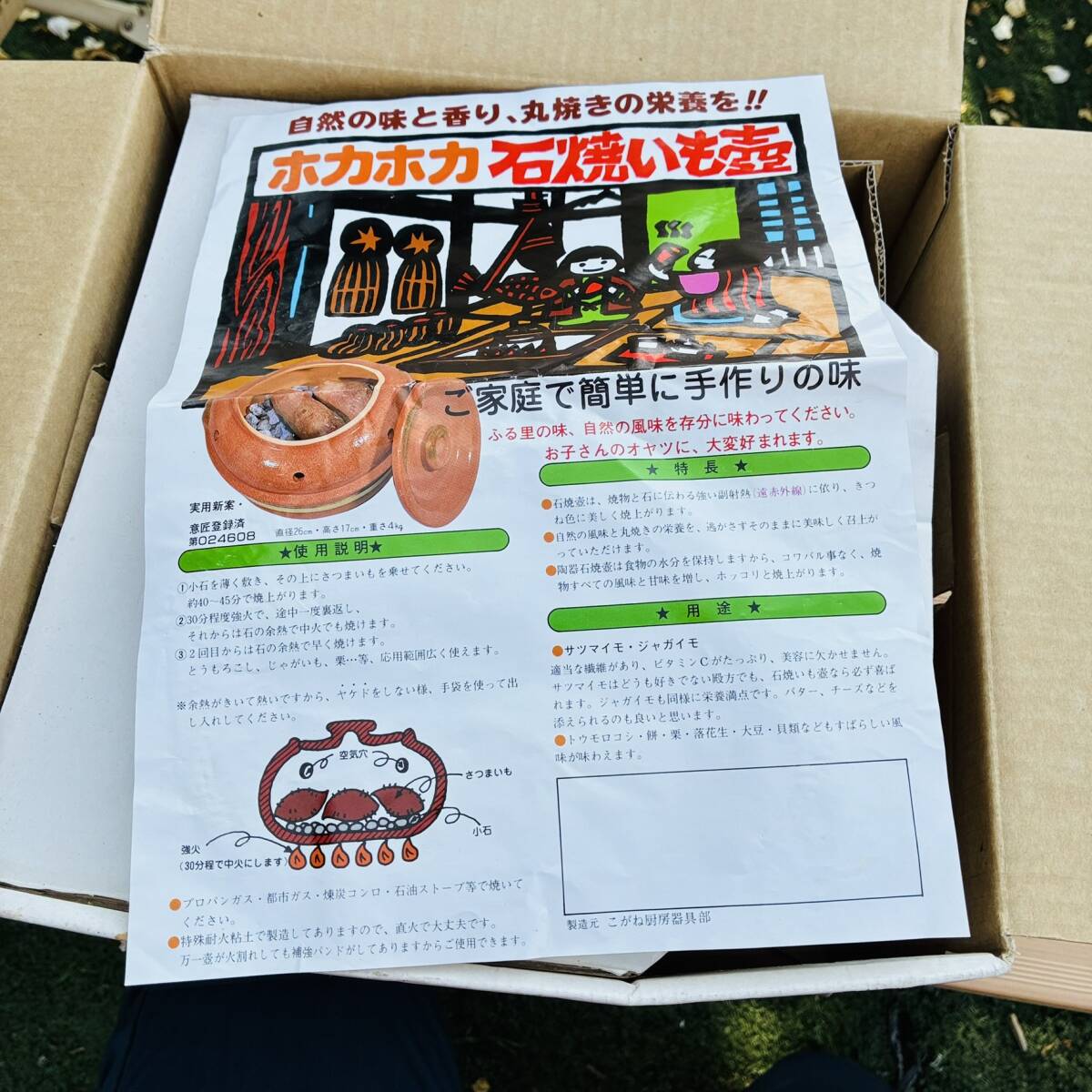 item_image_10
