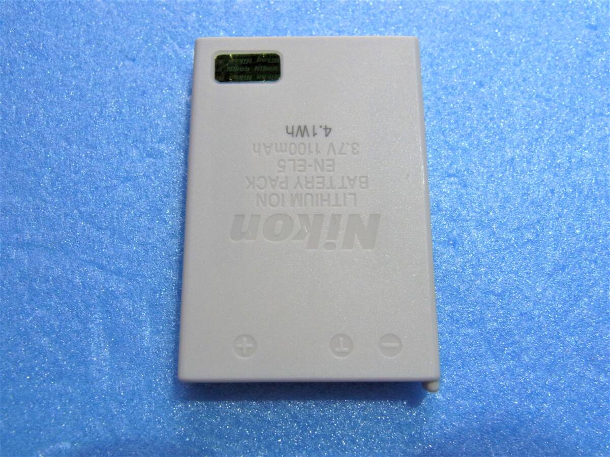 【即決】 Nikon ニコン 【純正品】 バッテリー EN-EL5 MH-61用　動作品 