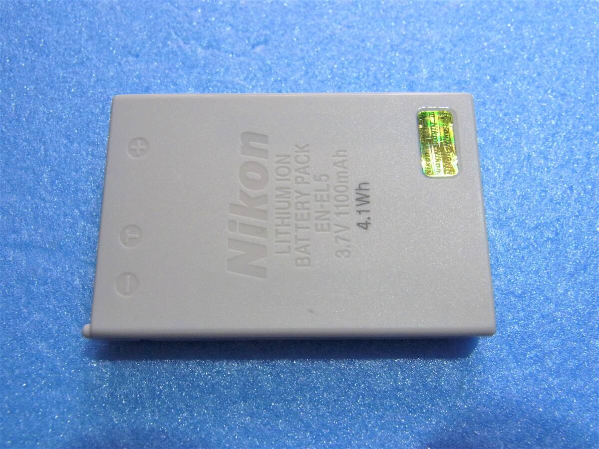 【即決】 Nikon ニコン 【純正品】 バッテリー EN-EL5 MH-61用　動作品 