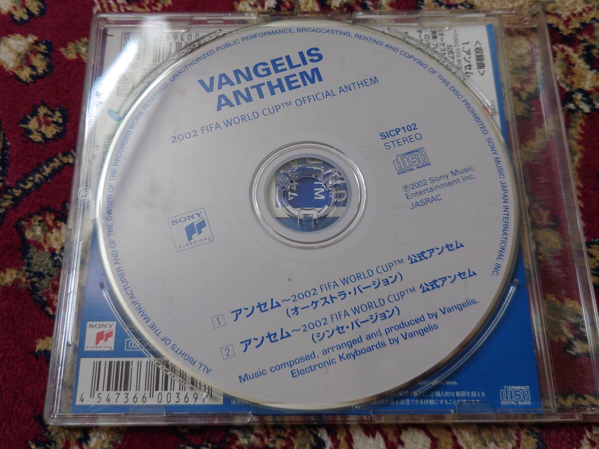  Anne sem2002 FIFA WORLD CUP официальный Anne sem/ Van ge белка 