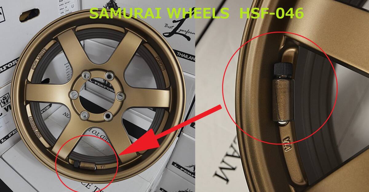 SAMURAI WHEELS 用 ( HS 306 / HSF 046 ) ※サテンブロンズ カラー※ 15ml タッチペン タッチアップ ペイント 塗料 _画像2