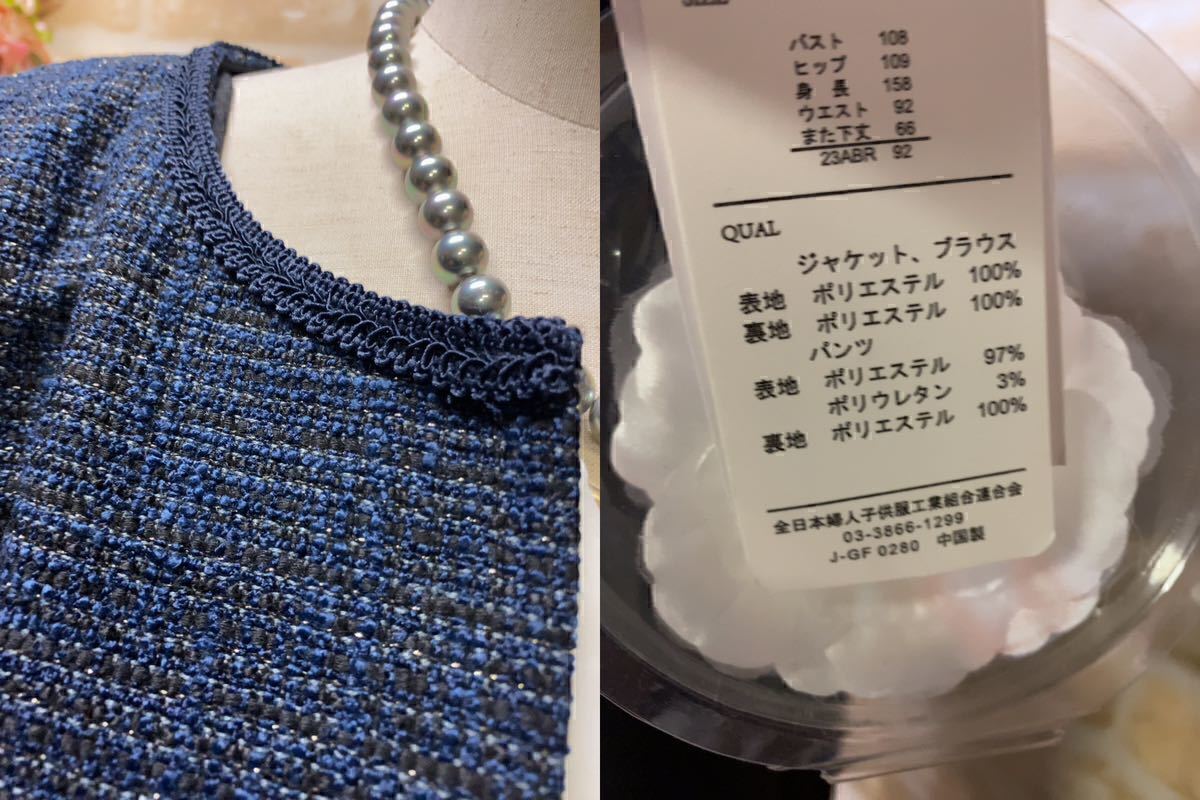 T427＊23號　新品 3點セット　スーツ　結(jié)婚式 披露宴 卒業(yè)式 入學(xué)式 セレモニー レディース