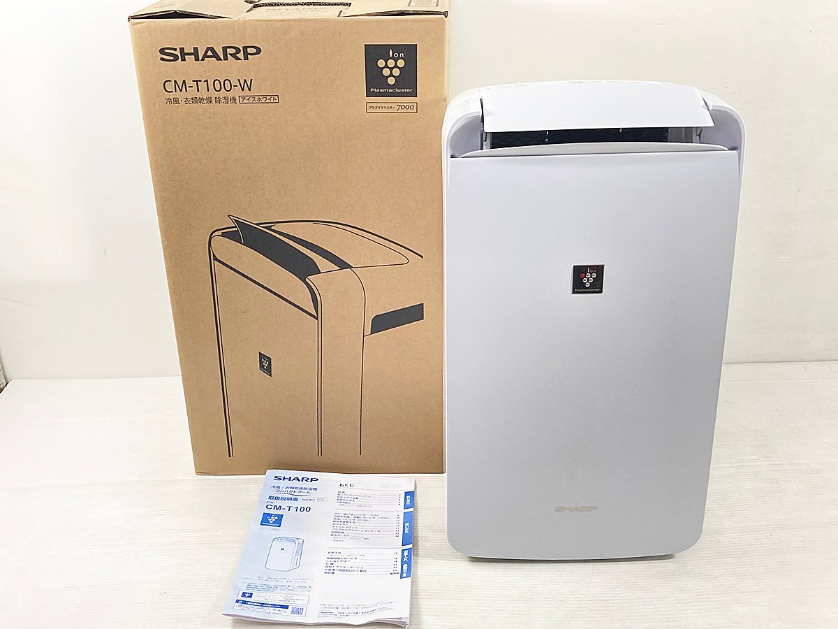 ∞ SHARP シャープ 冷風(fēng)?衣類干燥除濕機(jī) CM-T100-W アイスホワイト 2025年制 プラズマクラスター7000 衣類干燥機(jī) 送風(fēng)機(jī) □H8
