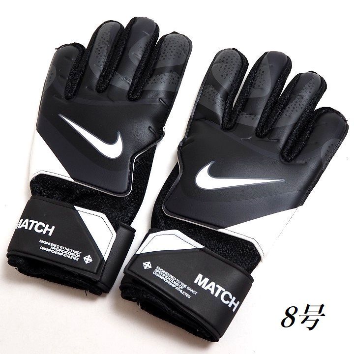 T293 новый товар NIKE Nike Match голкипер перчатка место хранения с футляром размер 8 номер  T293 новый товар NIKE Nike Match голкипер перчатка место хранения с футляром размер 8 номер