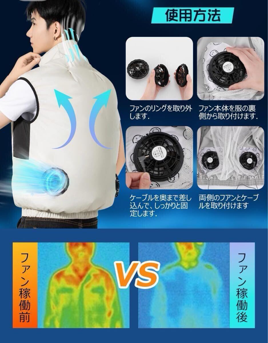 空調(diào)服ファンバッテリー　セット　36V 40000mAh 暴風(fēng)タイプ