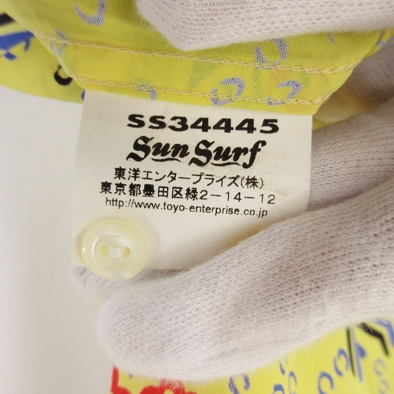 美品 SUN SURF サンサーフ ハワイアンシャツ SS34445 LOCAL PINEAPPLE パイナップル 半袖アロハシャツ イエロー M 71012585