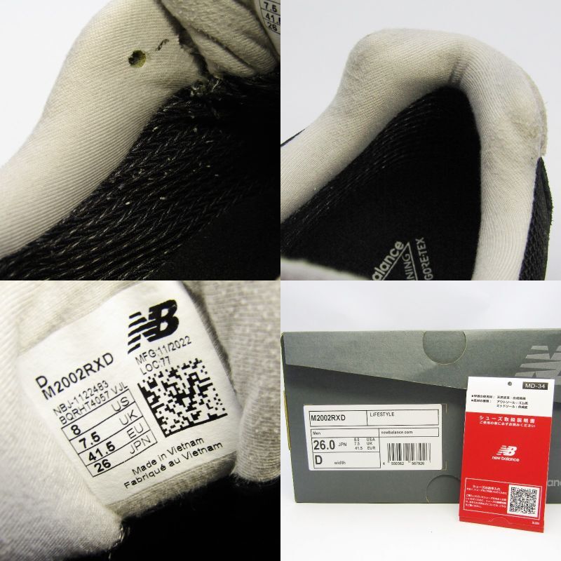  прекрасный товар New Balance New balance 26cm M2002RXD GORE-TEX бег обувь SBS Abzorbpigs gold замша черный чёрный 18000580