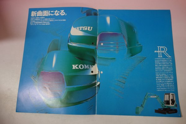 71786# каталог PC30-7 avant se*a-ruavaneR