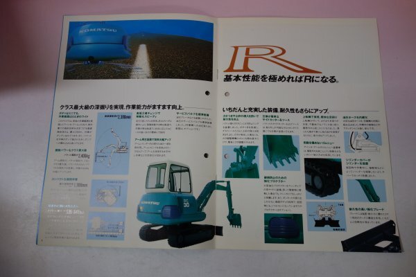 71786# каталог PC30-7 avant se*a-ruavaneR