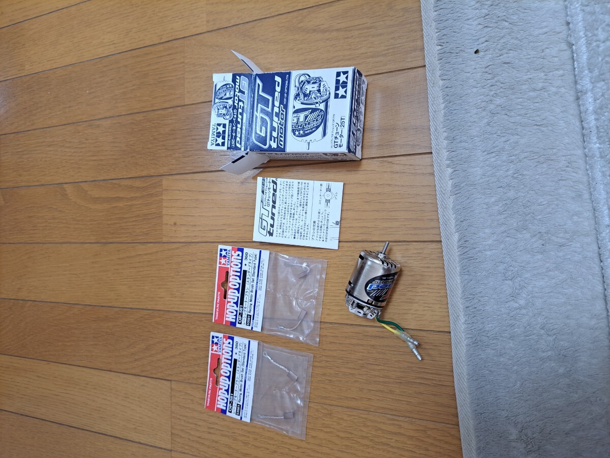 タミヤ GTチューンモーター TAMIYA 25T