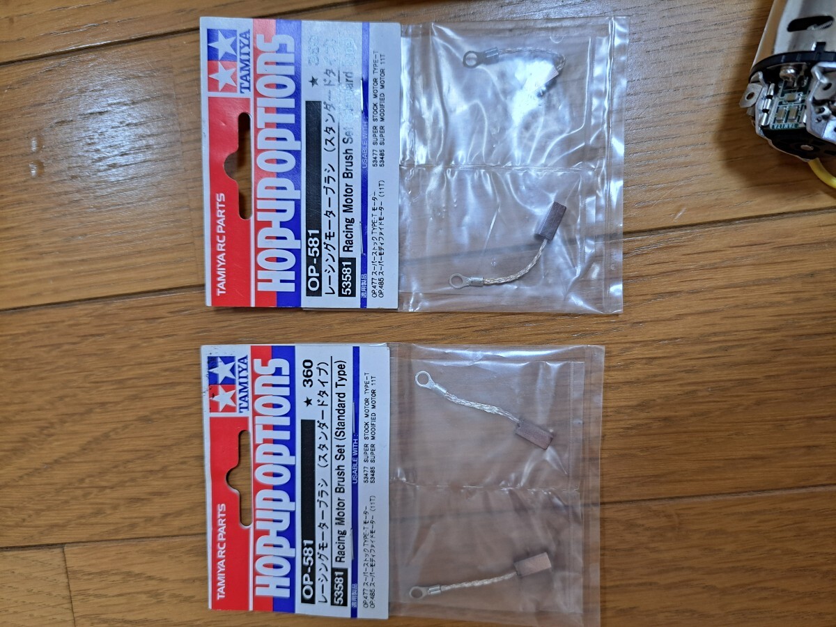 タミヤ GTチューンモーター TAMIYA 25T
