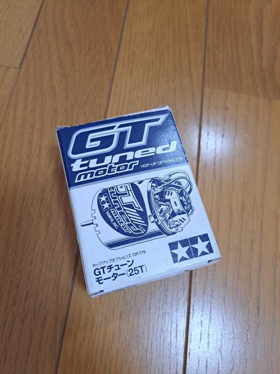 タミヤ GTチューンモーター TAMIYA 25T
