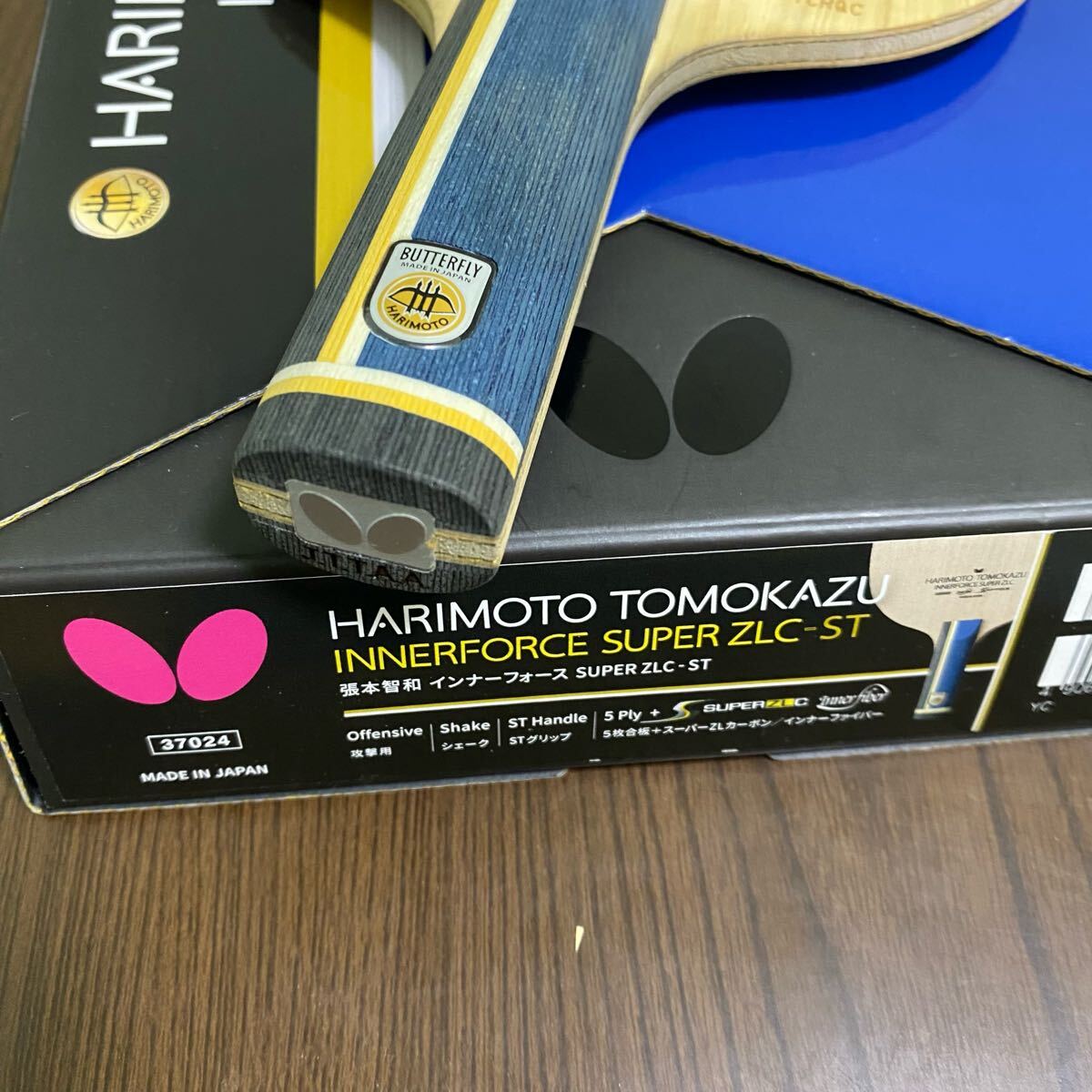 商品説明必読！　中古　張本智和インナーフォース　スーパーZLC ST バタフライ　butterfly 卓球ラケット HARIMOTO