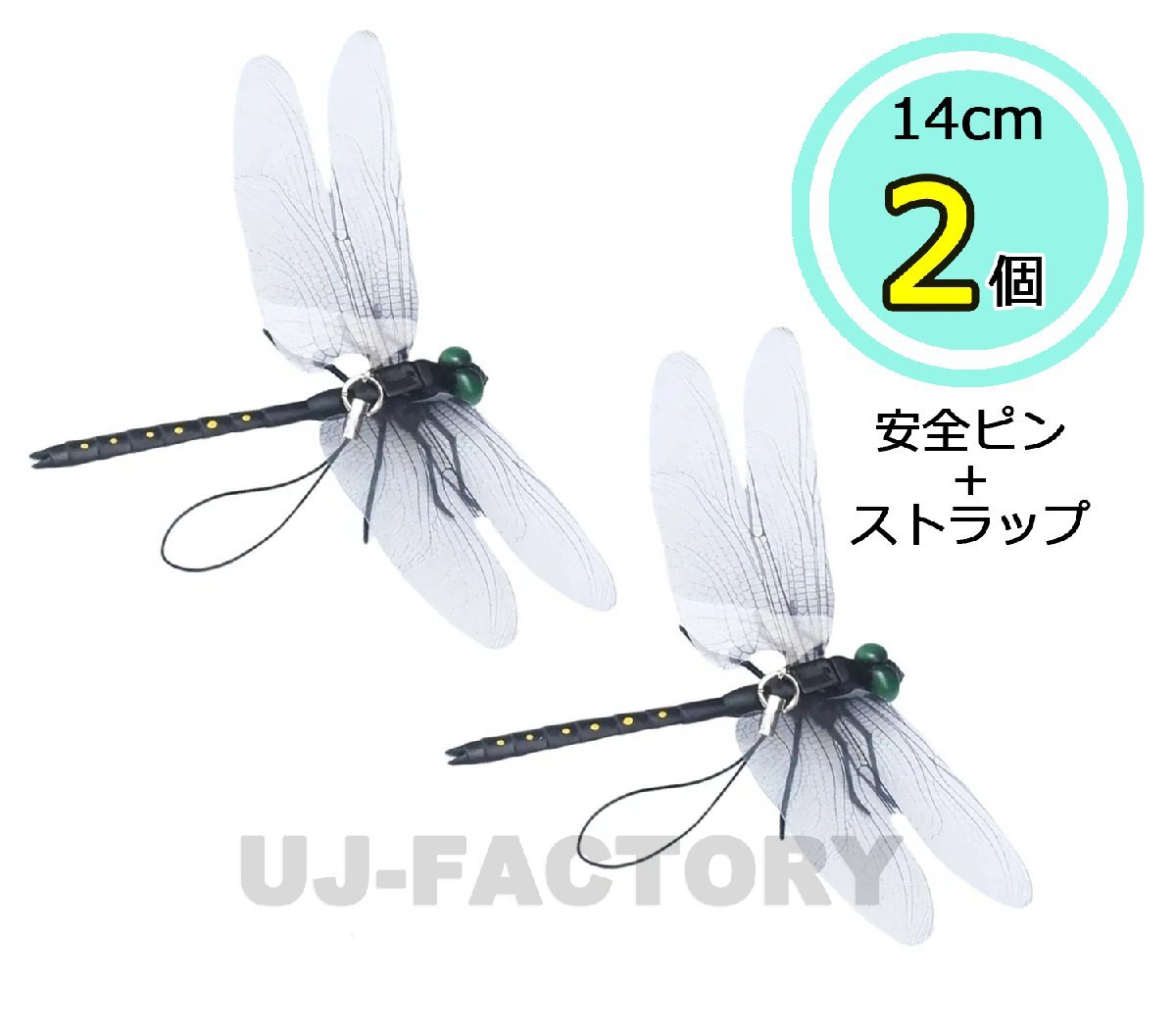  репеллент oniyama(2) / 2 шт комплект 14cm кемпинг * уличный отдых .! тайна .oniyama.........