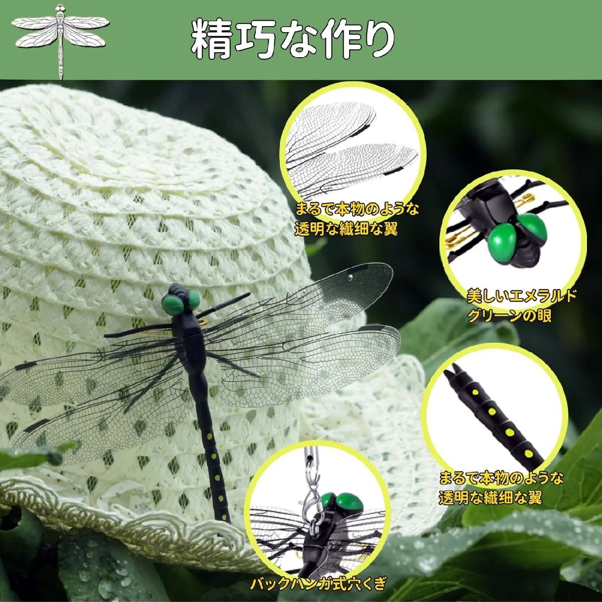  репеллент oniyama(2) / 2 шт комплект 14cm кемпинг * уличный отдых .! тайна .oniyama.........