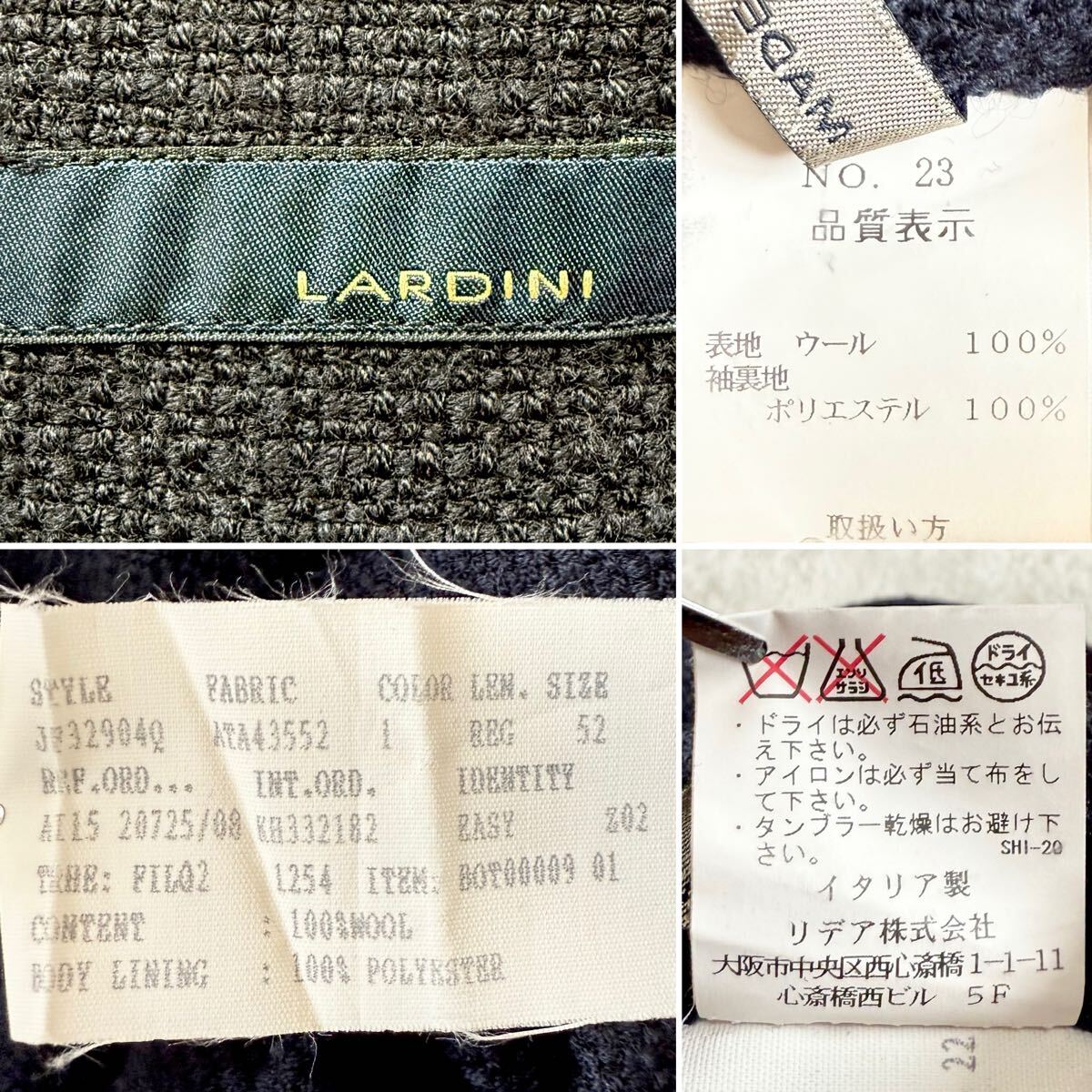 【超美品】ブートニエール付 LARDINI ラルディーニ 凹凸立體 ワッフル織り【希少な大きいサイズ】52(XL程度) ウール ニット ジャケット 黒