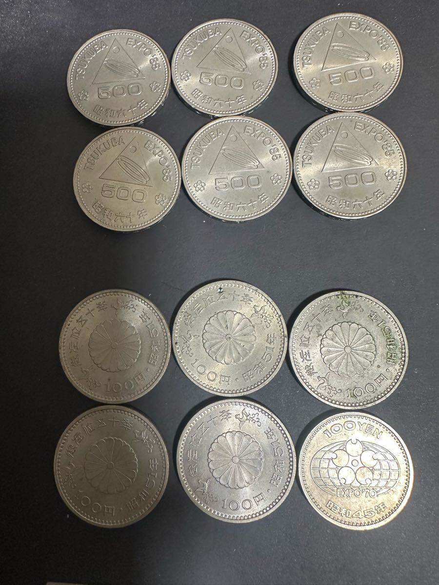 最終値下げ 古銭 まとめ 銀貨 記念 硬貨 500円 100円 50円 稲穂