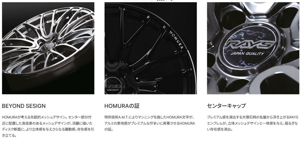 ④RAYSHOMURA20インチ8.5J 45 225/35R20◆2X10BD