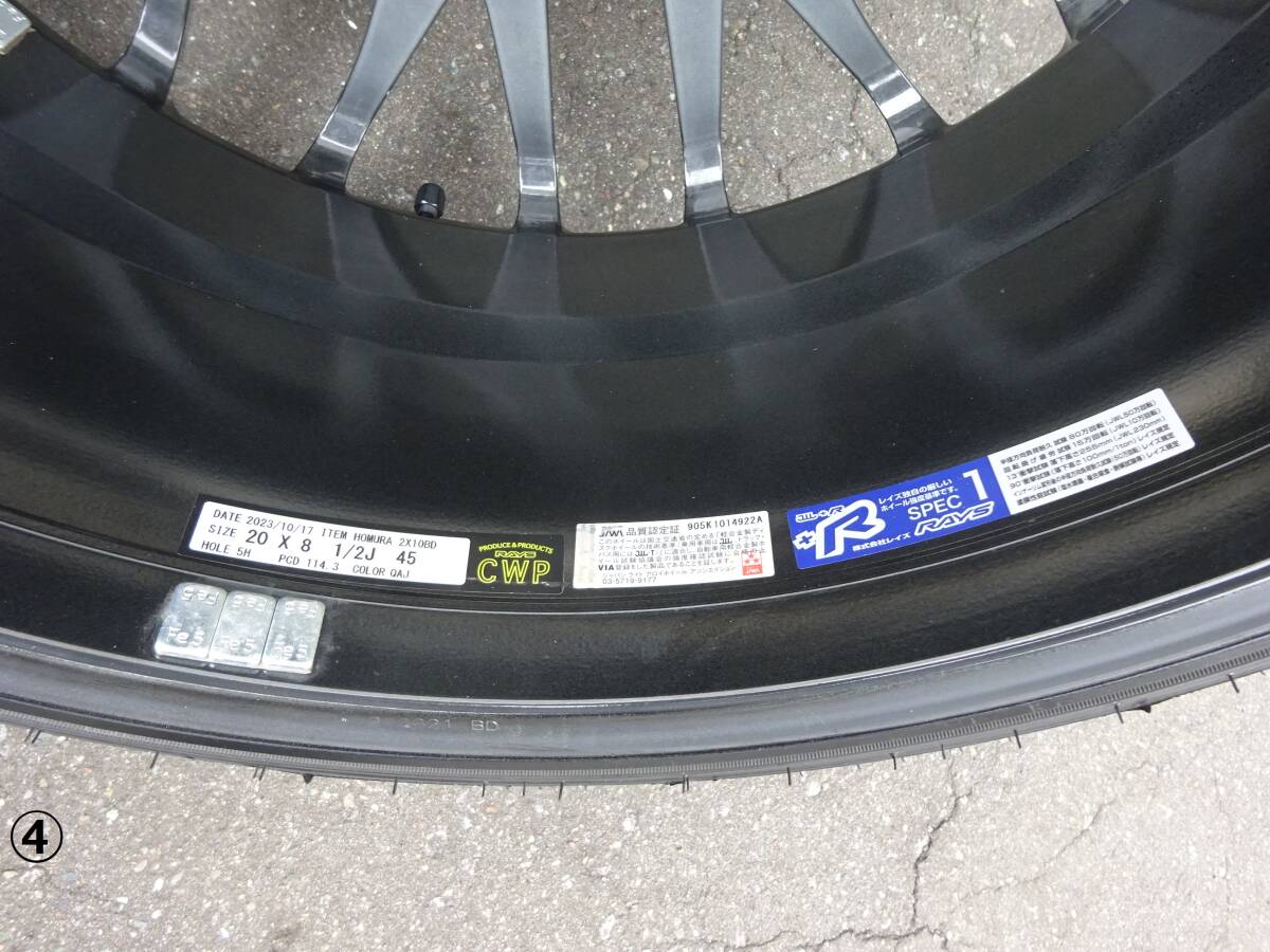 ④RAYSHOMURA20インチ8.5J 45 225/35R20◆2X10BD