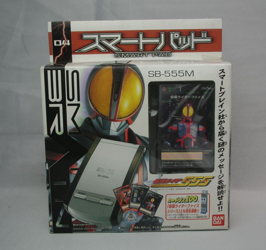 [ включая доставку ] не использовался Bandai Kamen Rider Faiz Kamen Rider 555 Smart накладка 