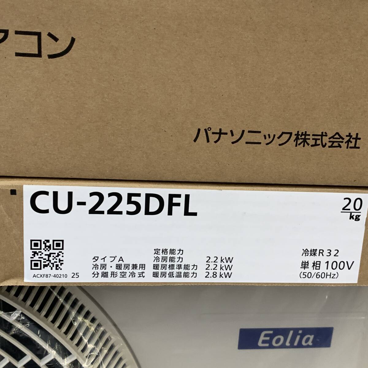 【未使用/送料無料】Panasonic パナソニック CS-225DFL-W CU-225DFL 6畳用 ルーム エアコン エオリア Fシリーズ 2025年モデル