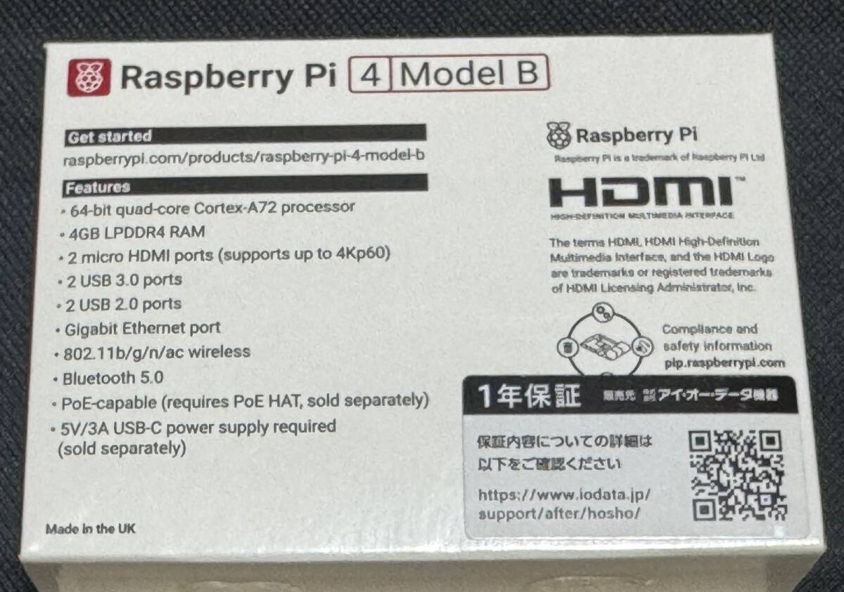  б/у Raspberry pi 4 Model B 4GB RAM + кейс + журнал узкого круга литераторов 3 шт. X68000 PC9821 MIDI (laz Berry пирог 4)