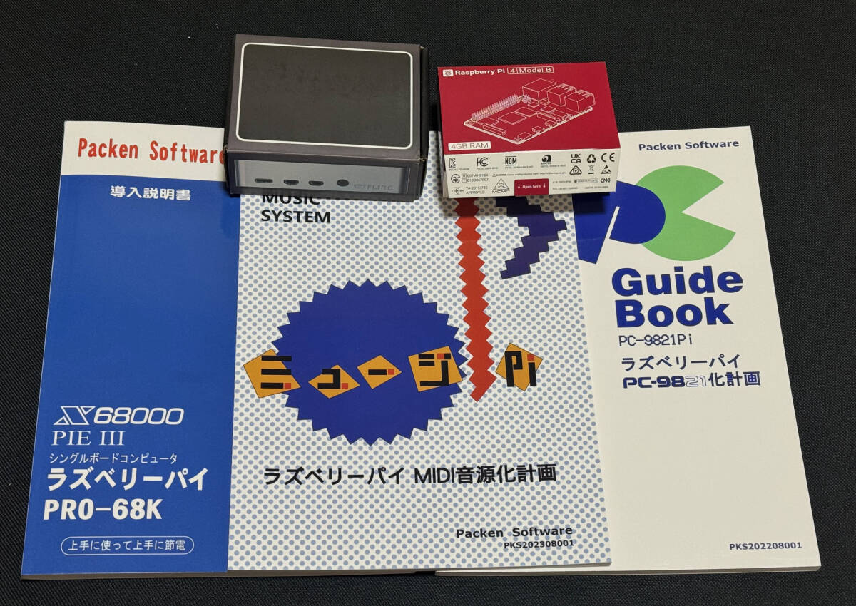  б/у Raspberry pi 4 Model B 4GB RAM + кейс + журнал узкого круга литераторов 3 шт. X68000 PC9821 MIDI (laz Berry пирог 4)