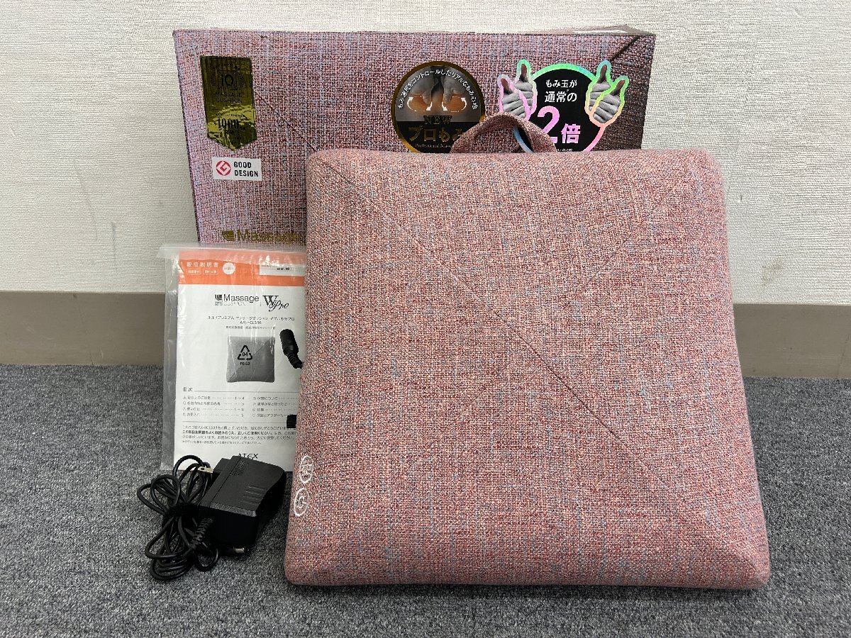 ?【美品】アテックス ATEX ルルド プレミアム マッサージクッション ダブルもみプロ AX-HCL338 ピンク 家庭用 電気マッサージ器