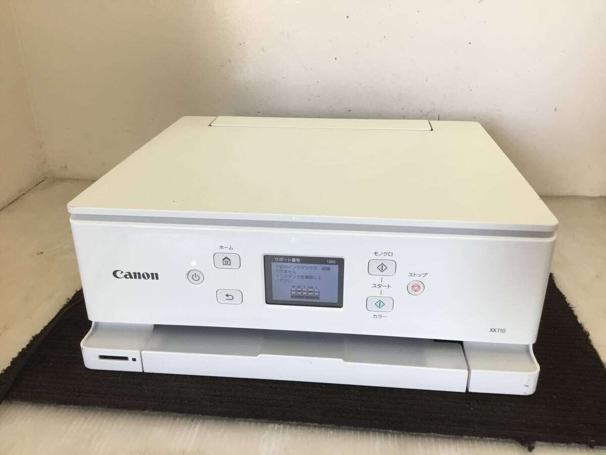 △ v 岐阜発/ Canon/ キャノン/ XK110/ インクジェットプリンター/ K30379/ インク殘量なし/ 通電のみ確認(rèn)/ 現(xiàn)狀品/ R7.6/2 △
