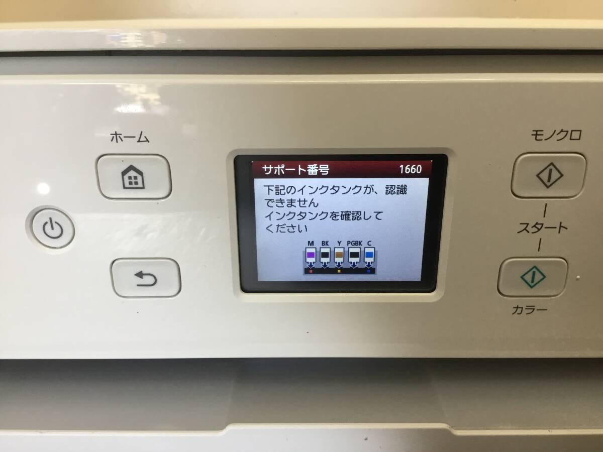 △ v 岐阜発/ Canon/ キャノン/ XK110/ インクジェットプリンター/ K30379/ インク殘量なし/ 通電のみ確認(rèn)/ 現(xiàn)狀品/ R7.6/2 △