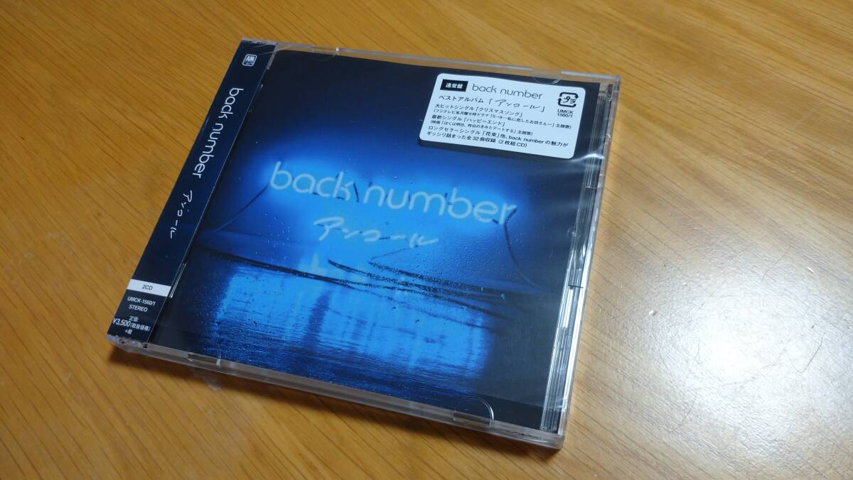 美品 back number アンコール 通常盤 2CD｜Yahoo!フリマ（旧