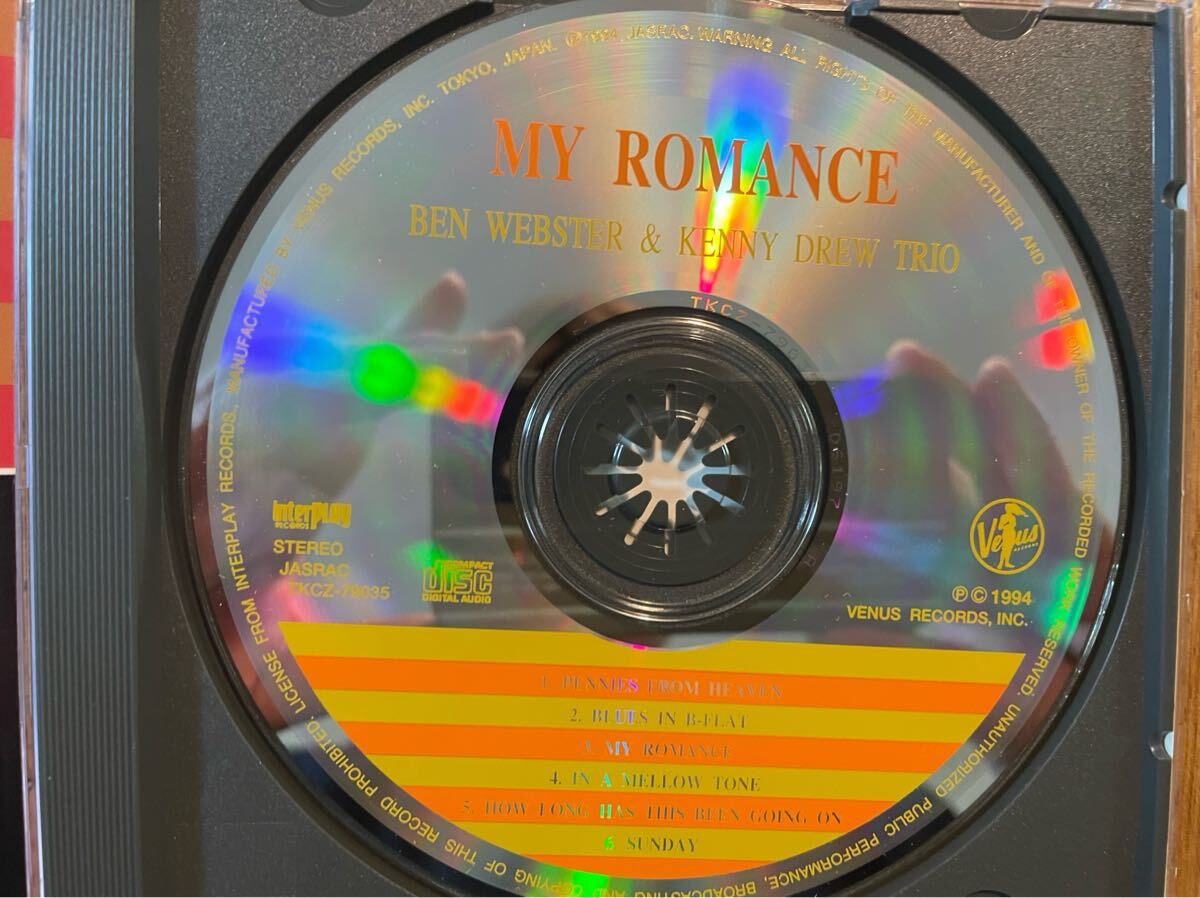 CD BEN WEBSTER & KENNY DREW TRIO / MY ROMANCE
