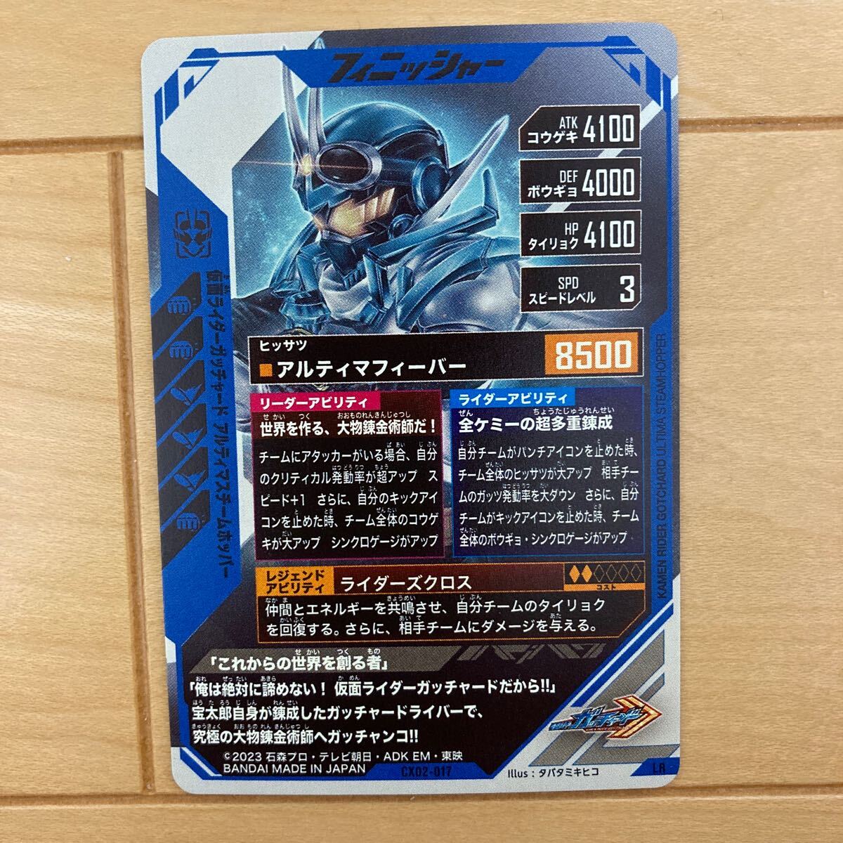 item_image_2