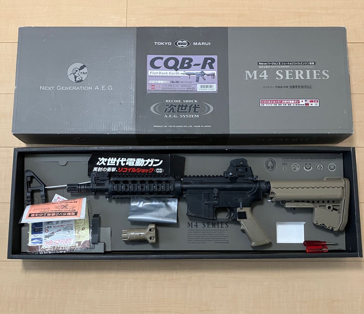 (ジャンク)東京マルイ CQB-R M4 M4 CQB-R 次世代 東京マルイ ジャンク