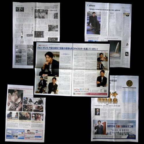 即決◆クォン?サンウ 掲載◆韓國新聞＆韓國情報(bào)新聞（記事＆広告） ５種類セット◆韓流　Kwon Sang-woo