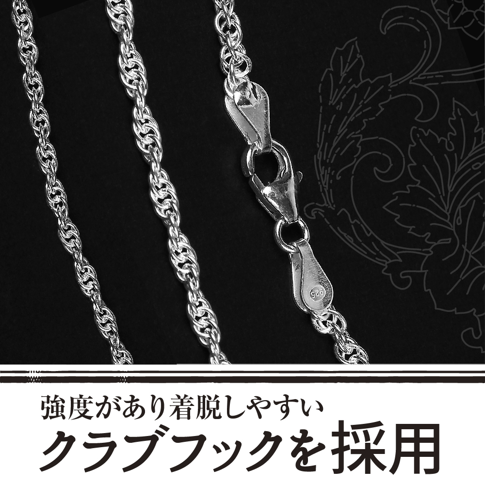 シルバー925 フレンチロープ ネックレス チェーン(幅1.4mm45㎝）