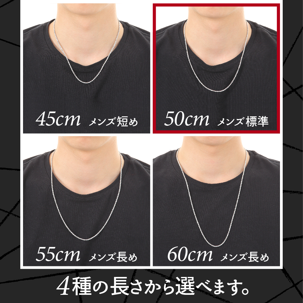 シルバー925 フレンチロープ ネックレス チェーン(幅1.4mm45㎝）