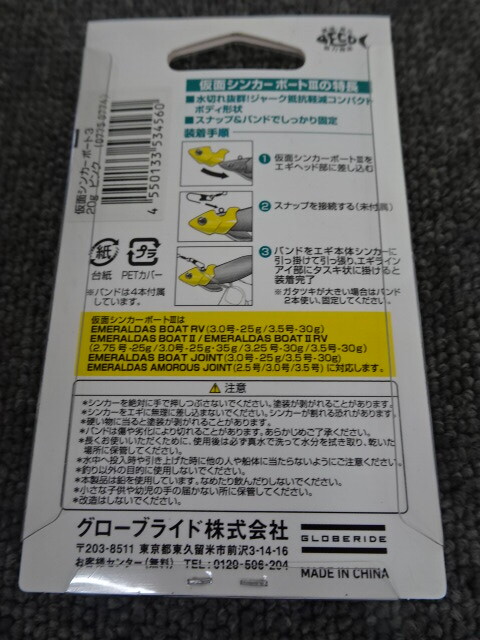 item_image_4