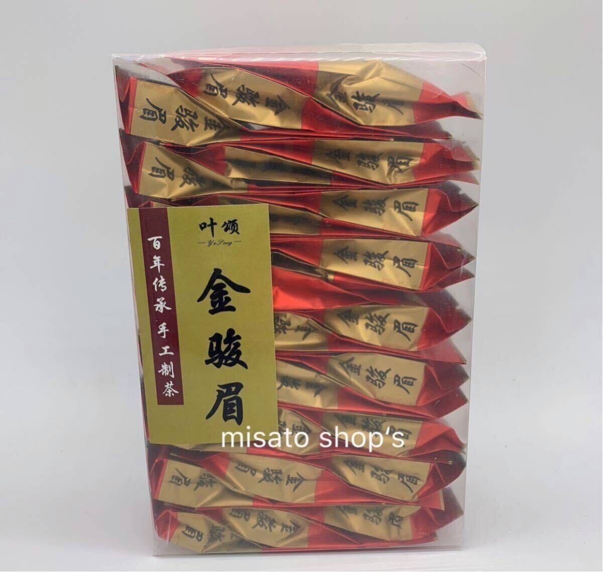 中國紅茶 一級 金駿眉 27袋 飲みやすい