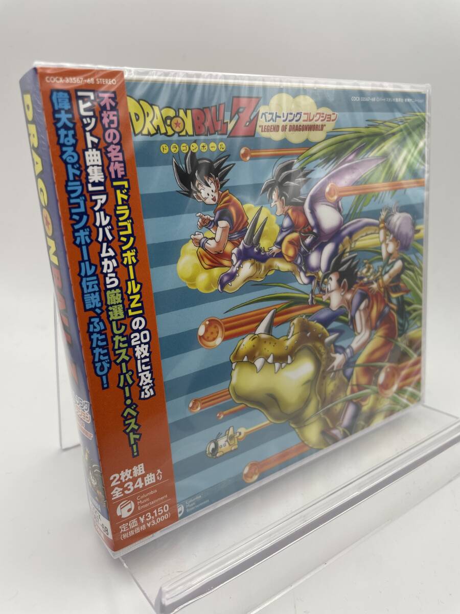 M 匿名配送 CD DRAGONBALL Z ベストソング コレクション LEGEND M 匿名配送 CD DRAGONBALL Z ベストソング コレクション LEGEND