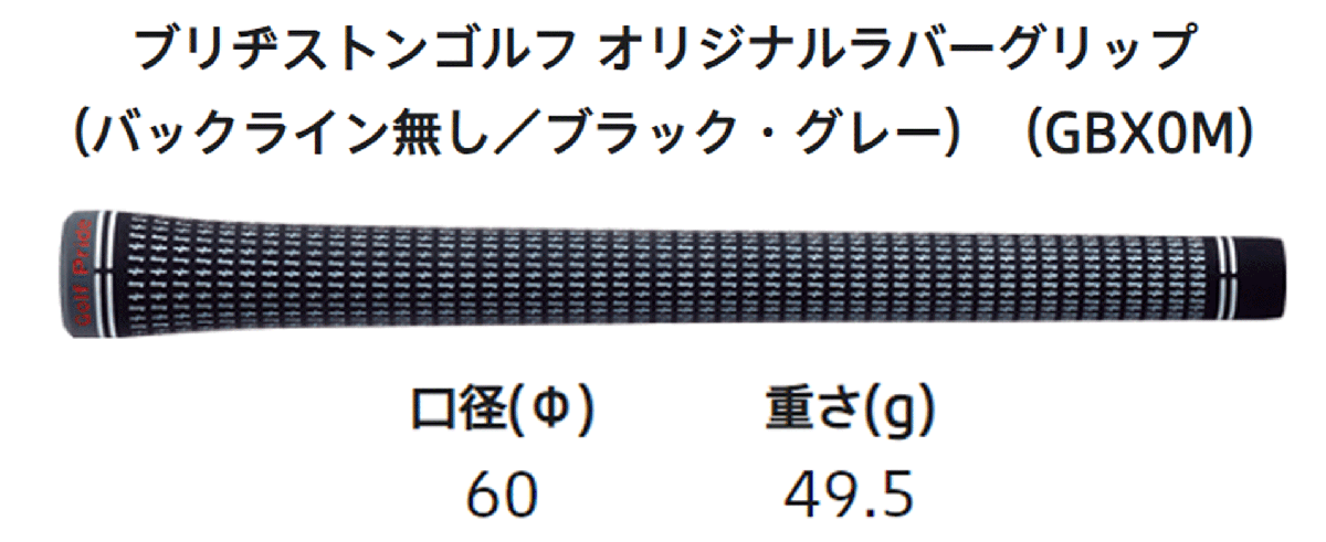 新品■ブリヂストン■2024.9■BITING SPIN■ウエッジ２本■52-08/58-12■NS PRO MODUS3 TOUR105 スチール■S■軟鉄 鍛造■激スピン■正規品_画像6