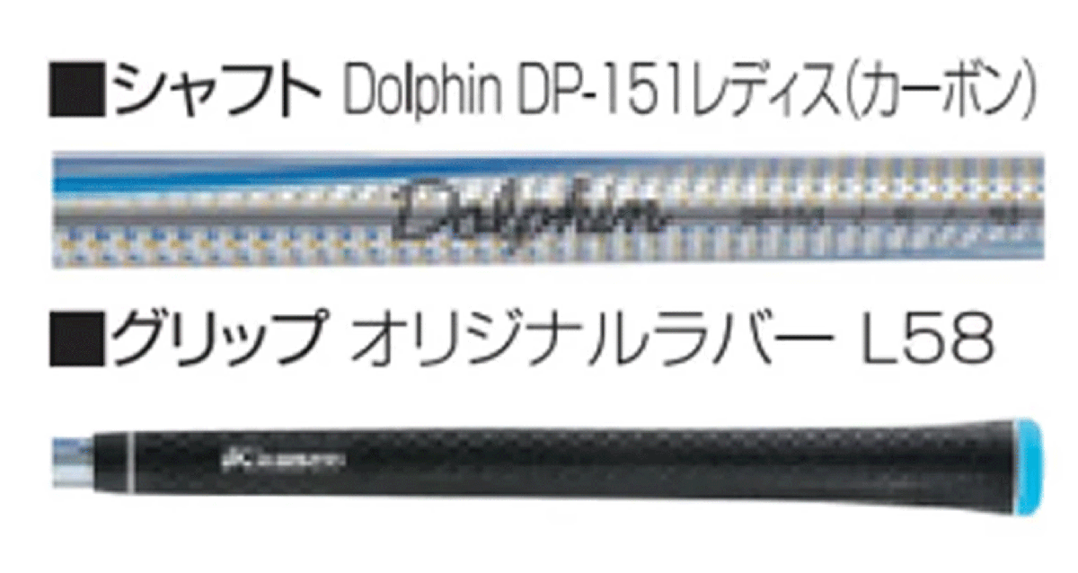  новый товар # Kasco # женский # Dolphin Wedge #DW-120G черный # semi Goose # Wedge 1 шт. #44.0#DP-151L карбоновый #L# стандартный товар 