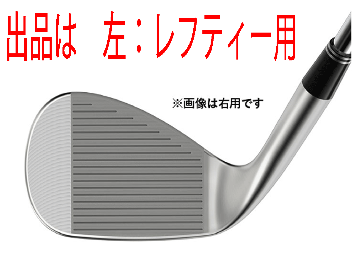 новый товар #2025.2# левый # Cleveland #RTZ# Tour атлас # Wedge 1 шт. #50-10:MID#DMG steel #S200#. собственный сочетание. новый сплав Z-ALLOY#