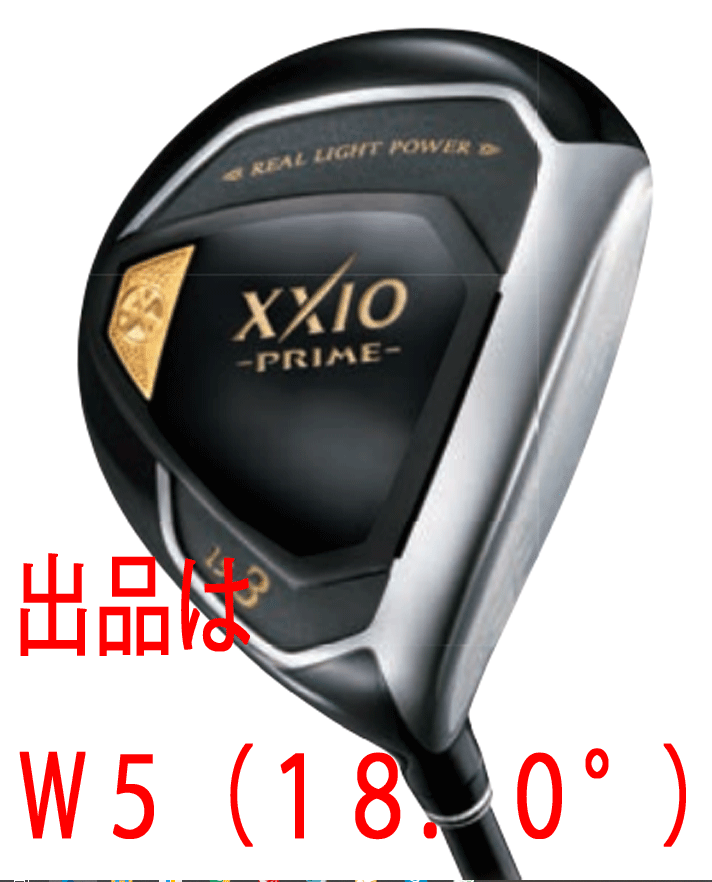 新品■ダンロップ■2019.3■ゼクシオ　プライム■W5■18.0■PRIME SP-1000■SR■高初速?高弾道でより遠くへ飛ばす■正規(guī)品■1円～