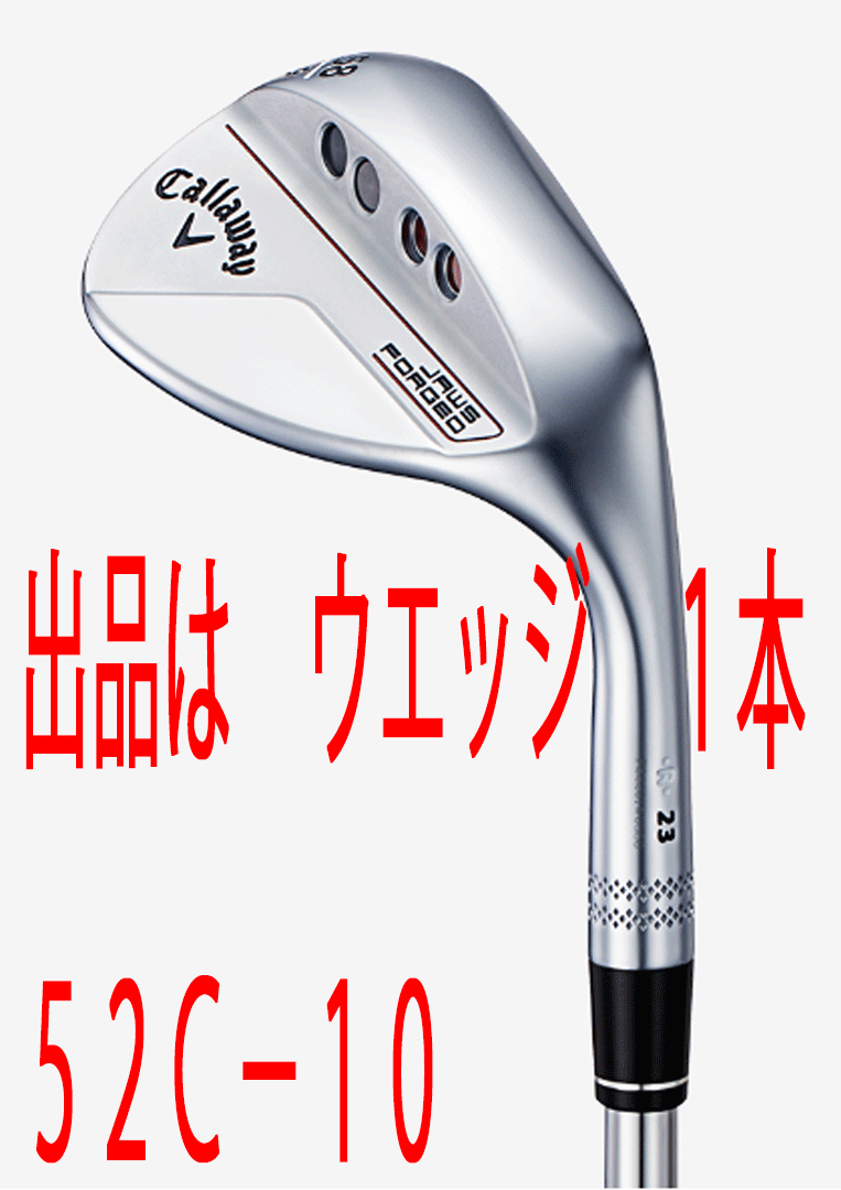 ミズノアイアン7本 ユーティリティ1本 ウェッジ58.46早めに終了予定です ミズノアイアン7本 ユーティリティ1本 ウェッジ58.46早めに終了