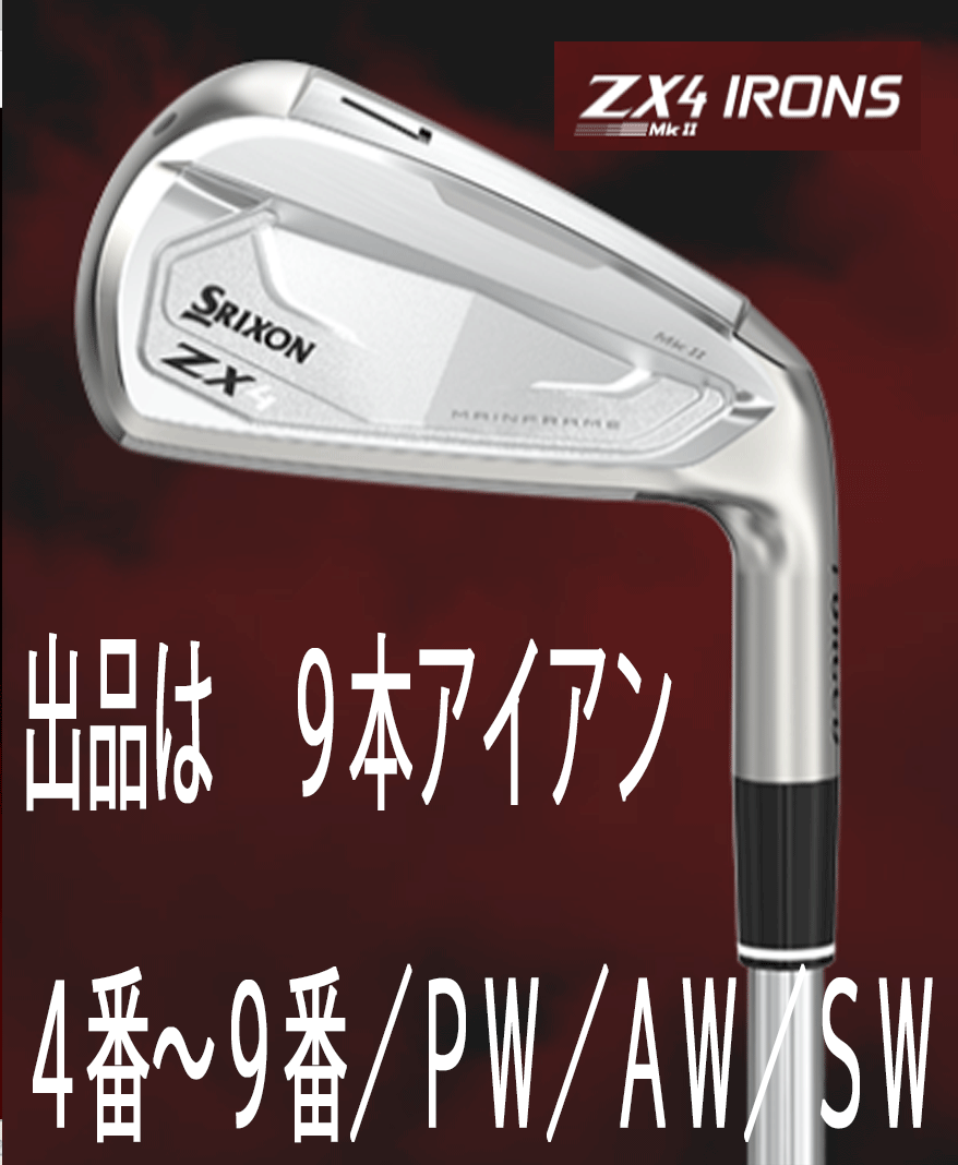 キャロウェイ エックスアール ドライバー 16 XR 16 9.5