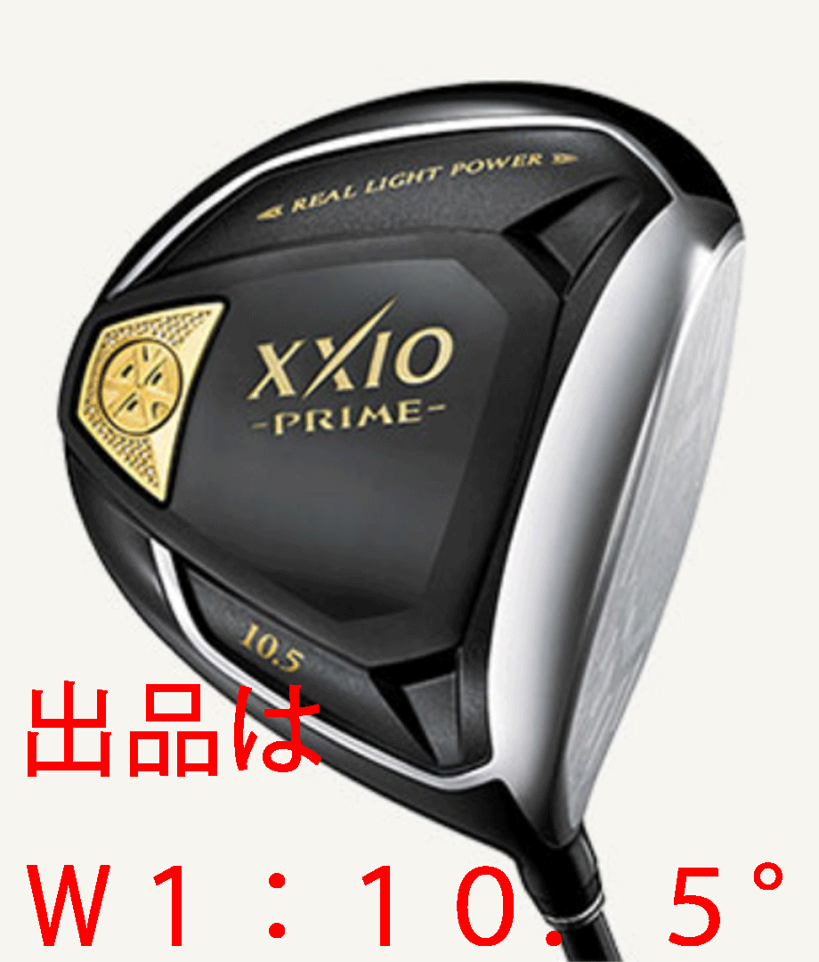  новый товар # Dunlop #2019.3# XXIO prime -10#W1#10.5#SP-1000#SR# легкий .. . пятно нет высота ..mo- men to head # стандартный товар 