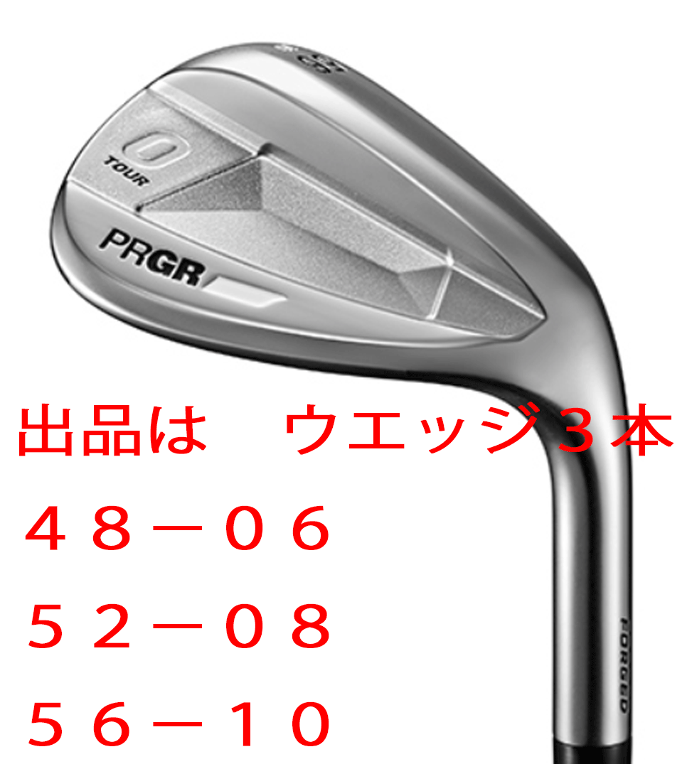 новый товар # PRGR #2023.3#0 TOUR Wedge # Zero Tour # Wedge 3шт.@#48-06/52-08/56-10#NS PRO MODUS3 TOUR115 steel -S# ультра вращение   новый товар # PRGR #2023.3#0 TOUR Wedge # Zero Tour # Wedge 3шт.@#48-06/52-08/56-10#NS PRO MODUS3 TOUR115 steel -S# ультра вращение