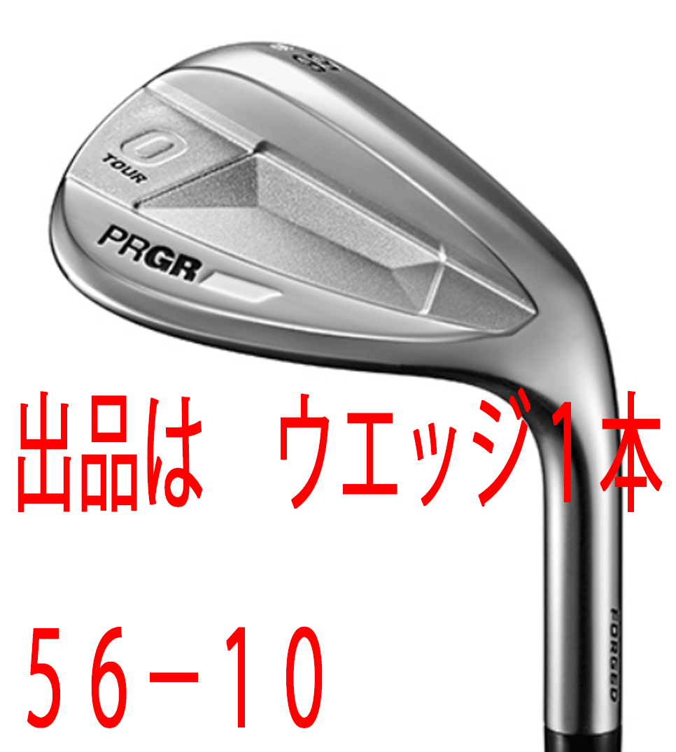 новый товар # PRGR #2023.3#0 TOUR Wedge # Zero Tour # Wedge 1 шт. #56-10#NS PRO MODUS3 TOUR115 steel # высота вращение, работоспособность . обе .  новый товар # PRGR #2023.3#0 TOUR Wedge # Zero Tour # Wedge 1 шт. #56-10#NS PRO MODUS3 TOUR115 steel # высота вращение, работоспособность . обе .