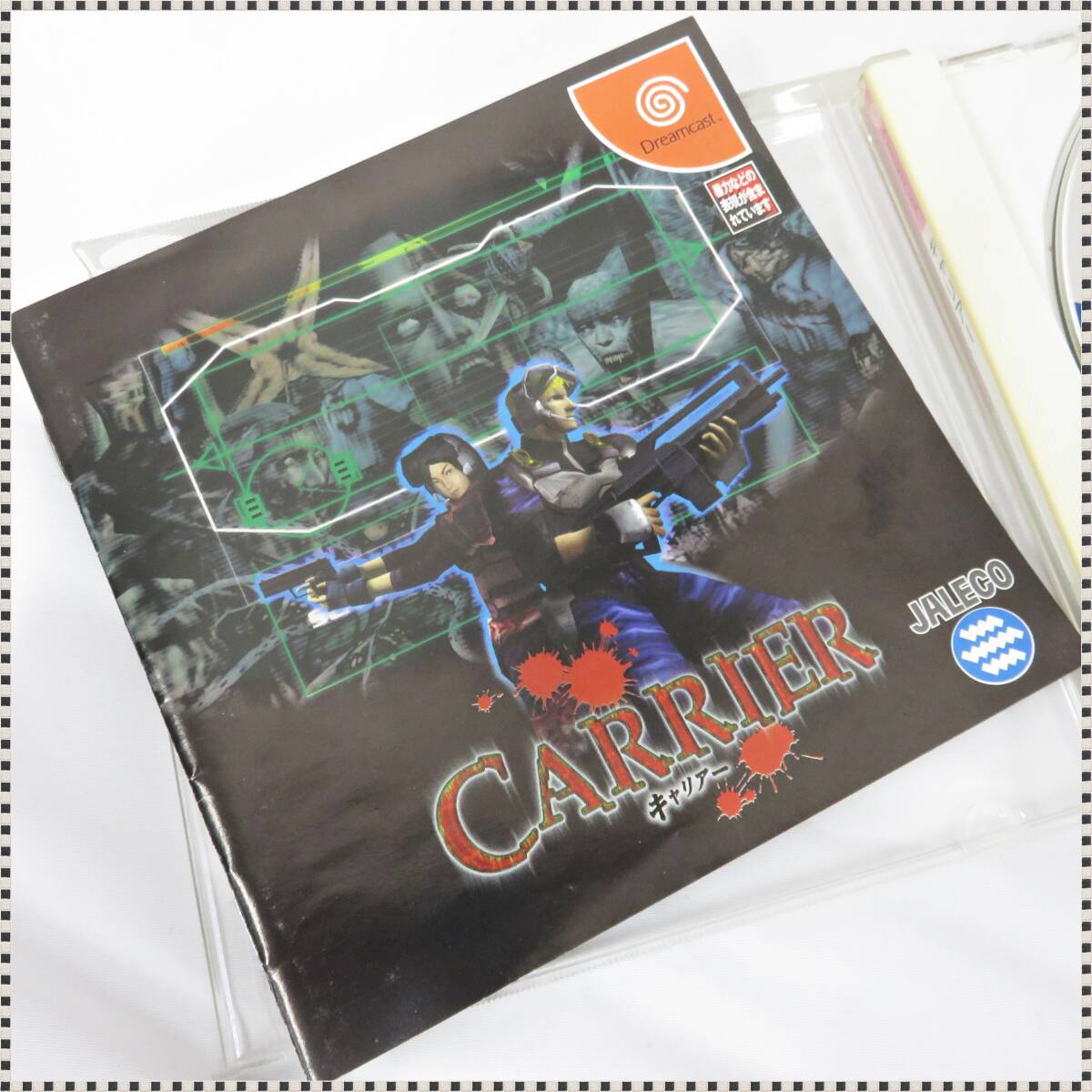 [ бесплатная доставка ] DC перевозчик Dreamcast CARRIER 062203